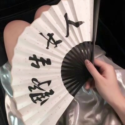香川照之（饰 武田观柳） - 天堂视频在线观看1 - APP追剧